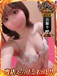 のどか☆ロリえちGカップ爆誕♡♡