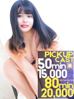 ここ☆笑顔で癒す人懐っこさ