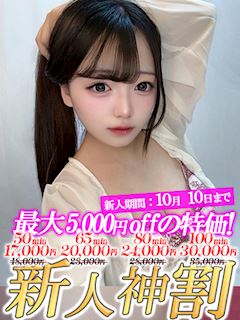 るん☆愛されロリ巨乳ちゃん