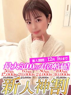 こむぎ【145㎝のEcup】
