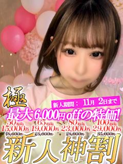 あい☆理想の彼女