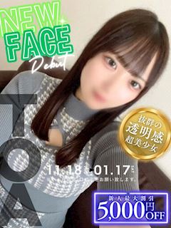 とあ☆激カワM気質素人