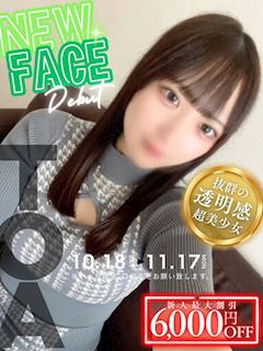 とあ☆激カワM気質素人