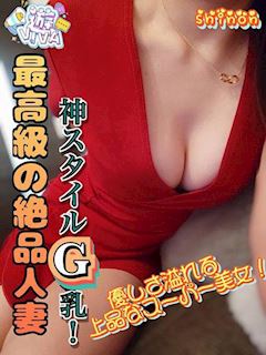 しのん【禁断の人妻】