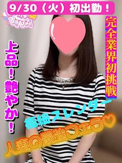 れいら【禁断の人妻】