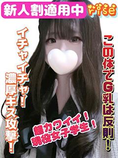 りせ