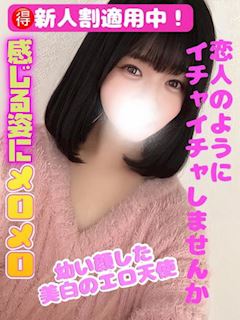 みおな【プレミア】