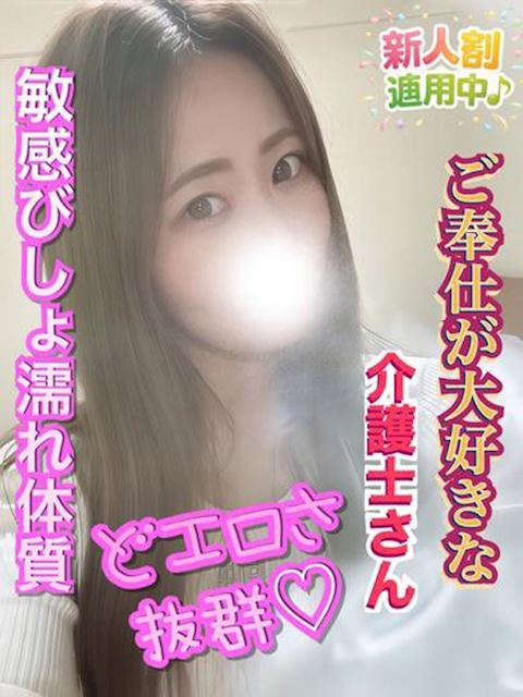 岐阜市のデリヘル「ASOVIVA」ゆず【プレミア】(27)のプロフィール写真