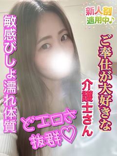 ゆず【プレミア】