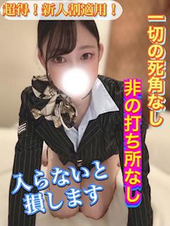 まみ【プレミア】