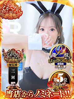 りいな