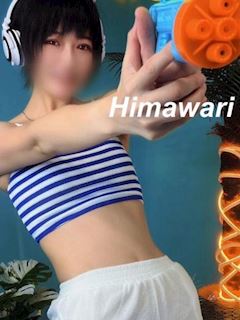 ひまわり