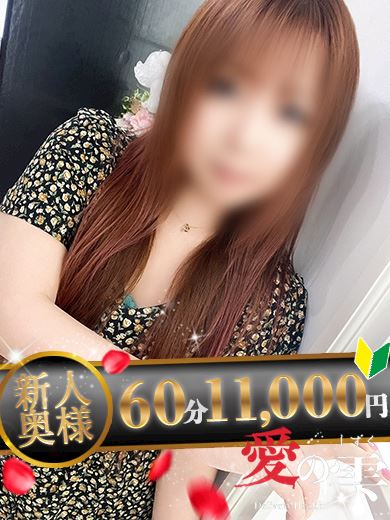 千種・今池・池下の人妻・熟女デリヘル「人妻本舗愛のしずく名古屋店」こと(38)のプロフィール写真