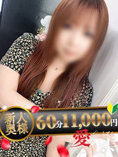 こと