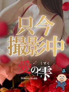 きりん