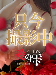 りん