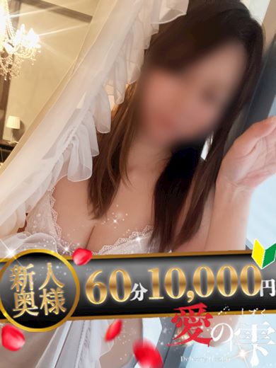 千種・今池・池下の人妻・熟女デリヘル「人妻本舗愛のしずく名古屋店」りこ(42)のプロフィール写真