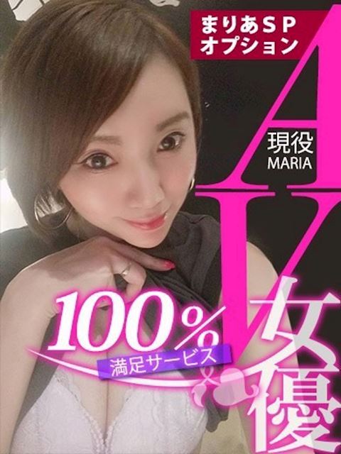一宮の人妻・熟女デリヘル「人妻デリバリー パコパコママ」まりあ(ＡＶ女優)(37)のプロフィール写真