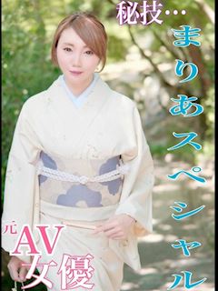まりあ(ＡＶ女優)