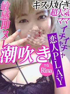 りな