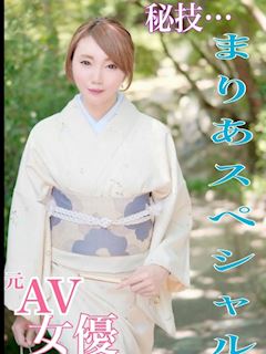 まりあ　復活
