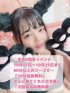 まゆ