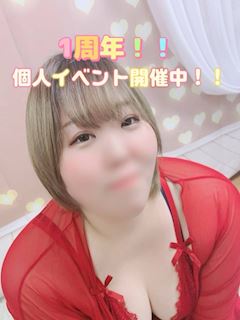 みわ