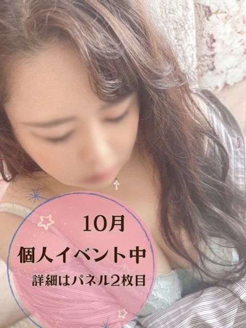 一宮のぽっちゃりデリヘル「一宮稲沢小牧ちゃんこ」うみ(33)のプロフィール写真
