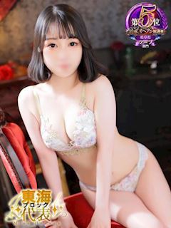 GG HOTARU『ホタル』