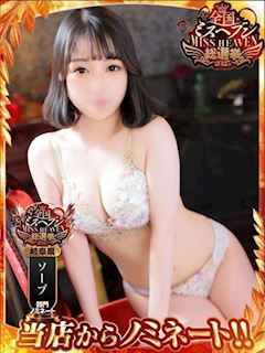 GG HOTARU『ホタル』