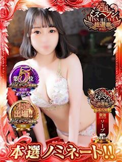 GG HOTARU『ホタル』