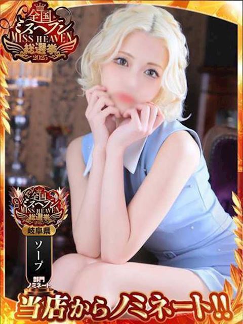 金津園のソープ「GG」PAN『パン』(22)のプロフィール写真