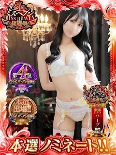 GG ELENA『エレナ』