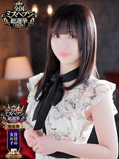 YUKA『ユカ』