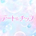 ピックアップ5