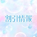ピックアップ4