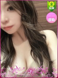 ちさと