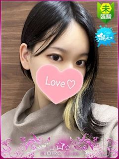 みくり