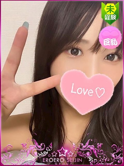 豊橋のデリヘル「エロエロ星人 豊橋店」さくら(23)のプロフィール写真