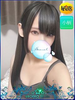 あの