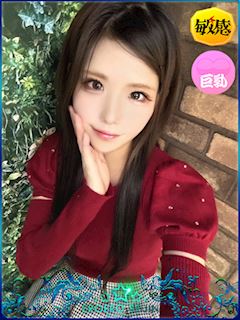 るうか