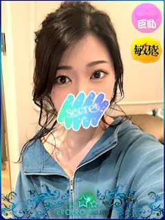 ゆずな