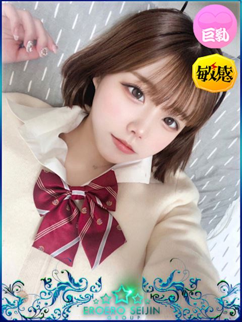 豊橋のデリヘル「エロエロ星人 豊橋店」もこ(22)のプロフィール写真