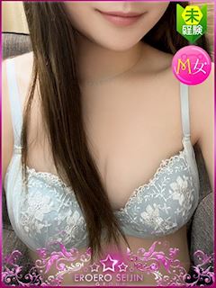 るあ