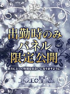 ゆずの