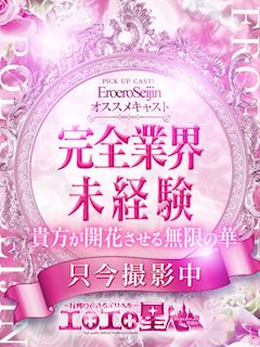 ねる