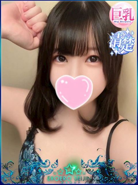 豊橋のデリヘル「エロエロ星人 豊橋店」きえ(20)のプロフィール写真