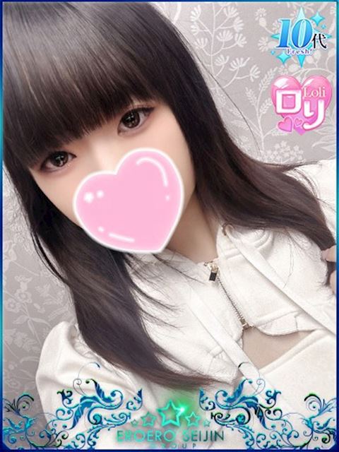 豊橋のデリヘル「エロエロ星人 豊橋店」ありは(18)のプロフィール写真