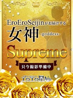 くう