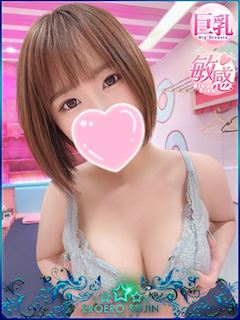 せん